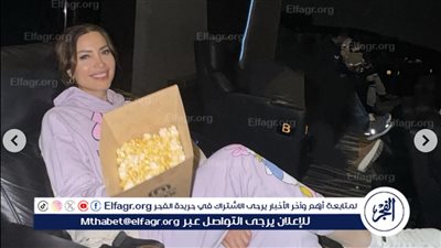 في السينما.. نسرين طافش تستمتع بوقتها 