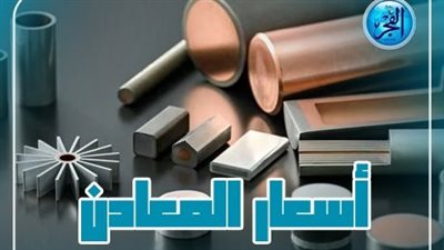 أسعار الحديد والأسمنت اليوم السبت 2 مارس 2024 في مصر