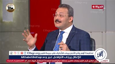 مقرر لجنة الاستثمار المحلي والأجنبي بالحوار الوطني: الجلسات ركزت على هموم المواطن