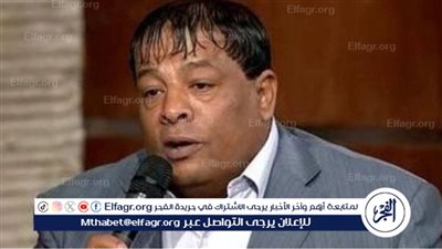 عبد الباسط حمودة لـ 