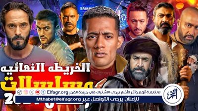 خريطة مسلسلات رمضان 2024 على قنوات dmc وCBCو ON