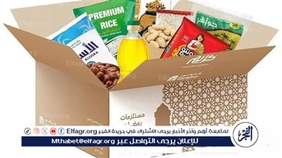  أسعار كراتين رمضان 2024.. تخفيضات وعروض خاصة للسلع الغذائية 