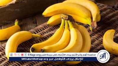 فوائد مذهلة للموز على الجسم.. تعرف عليها