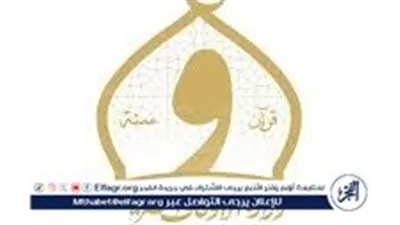 استغل الفرصة الآن..طرق وشروط التقديم لوظائف الأوقاف 2024 عبر بوابة الوظائف الحكومية