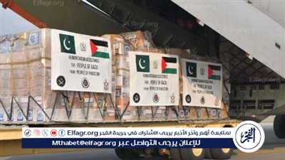 وزيرة خارجية هولندا: إتاحة 55 مليون يورو إلى المنظمات الإنسانية العاملة في غزة (فيديو)
