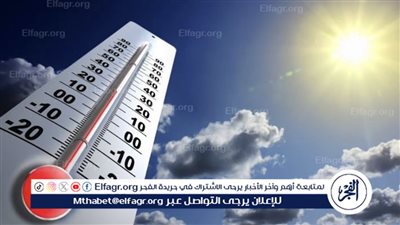 بدرجات الحرارة.. بيان مهم من هيئة الأرصاد بشأن طقس الإثنين