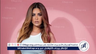 شاهد.. مي سليم تخطف الأنظار في أحدث إطلالة لها