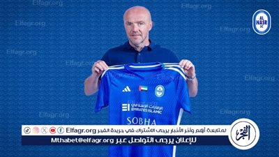النصر الإماراتي يمدد عقد الهولندي ألفريد شرودر حتى 2025