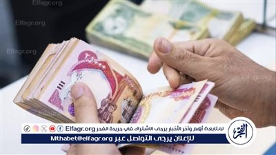 زيادة رواتب المتقاعدين العراقيين 2024.. الفرص والتحسينات