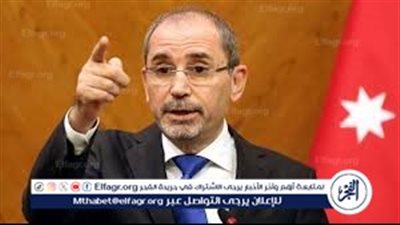 وزير الخارجية الأردني: إسرائيل استخدمت التجويع ضد أهالي غزة