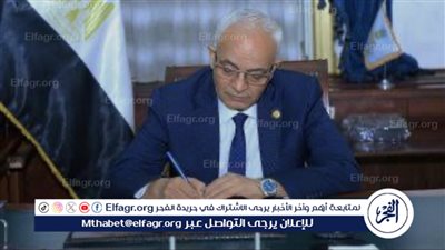 هل توجد نماذج استرشادية جديدة للثانوية العامة هذا العام؟.. التعليم تُجيب