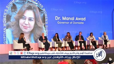 محافظ دمياط تشارك بقمة المرأة المصرية 