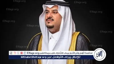 نائب أمير منطقة الرياض يرعى حفل تدشين جمعية أمان للحماية من الإيذاء