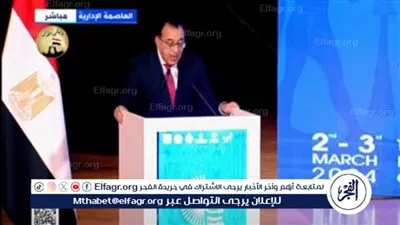 مصطفى مدبولي: السياحة العلاجية مجالا خصبا لتدفق الاستثمار الأجنبي المباشر