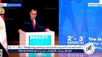 رئيس الوزراء يكشف تفاصيل ظاهرة شيخوخة السكان