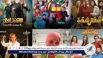 استعد للضحك.. قائمة المسلسلات الكوميدية في رمضان 2024