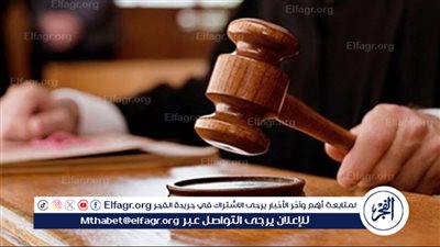 ما عقوبة إخفاء جثة قتيل أو دفنها دون إخبار الجهات القضائية؟