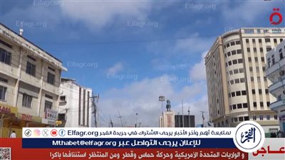 عاجل.. مصدر رفيع المستوى: انتهاء اليوم الأول من المباحثات بالقاهرة بمشاركة رباعية