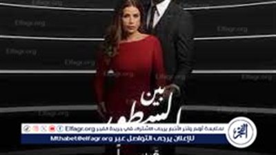 موعد عرض مسلسل بين السطور على قناة ON