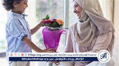 عيد الأم.. هدايا في غاية الجمال في حدود 100 جنيه