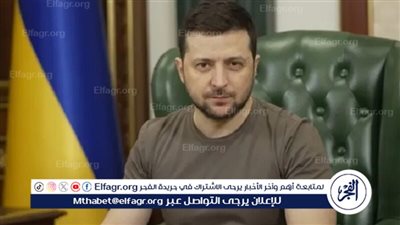 عاجل من زيلينسكي بشأن هجوم روسيا الليلة الماضية