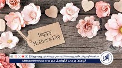 عيد الأم.. فضلها في القرآن الكريم والسنة النبوية 