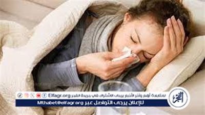 رسالة من الصحة بشأن الوقاية من الإنفلونزا الموسمية خلال فترة التقلبات الجوية