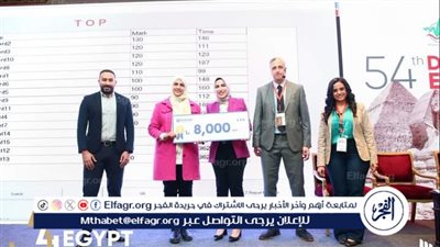 الجلدية والجذام بالدقهلية تحصد المركز الأول علي مستوي مصر في مسابقة الحالات الإكلينيكية