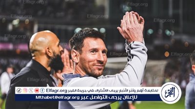 لا يتوقف.. ميسي يُحطم رقمًا قياسيًا جديدًا