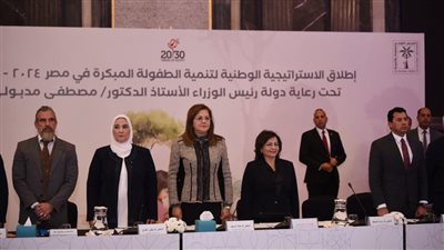 المجلس القومي للطفولة والأمومة يطلق 