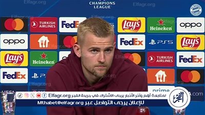 عاجل.. أول رد من دي ليخت على تقارير انتقاله لبرشلونة