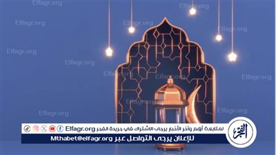 استطلاع رؤية هلال شهر رمضان 2024.. الروحانية والإجازات