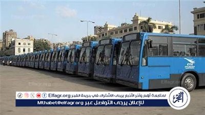 خذ احتياطاتك واعرفها من دلوقتي.. مواعيد عمل أتوبيسات النقل العام في رمضان 2024