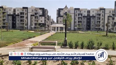 تسليم شقق سكن مصر 2024 بأرض المعارض.. تفاصيل مواعيد الإستلام