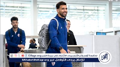 السفير المصري في السعودية يستقبل بعثة الزمالك قبل مواجهة الأهلي