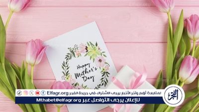 عبارات بمناسبة عيد الأم Happy Mum 2024