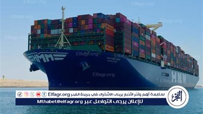 شركة للأمن البحري تعلن استهداف سفينة حاويات قرب اليمن 