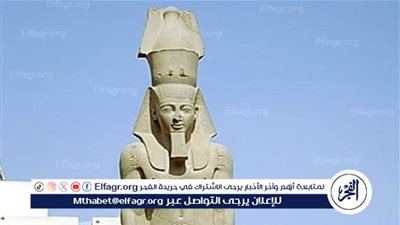 البعثة الأثرية تكشف تمثالًا ضخمًا للملك رمسيس الثاني في المنيا