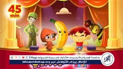 تردد قناة طيور الجنة بيبي لمجموعة أغاني البيبي.. استمتع بأروع الأناشيد كل يوم في عام 2024