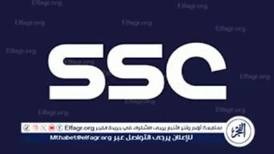 تردد قناة SSC SPORT 1 HD الناقلة لمباراة النصر السعودي والعين الإماراتي اليوم 4 مارس.. احصل على التفاصيل لمتابعة المباراة الرياضية المثيرة