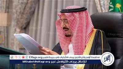 اعرف شروط وكيفية التقديم.. قرار ملكي بالعفو عن المساجين في شهر رمضان 1445هـ في المملكة العربية السعودية