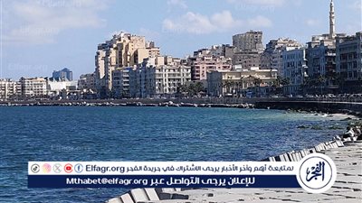 طقس معتدل نهارا مع نشاط للرياح في الإسكندرية 