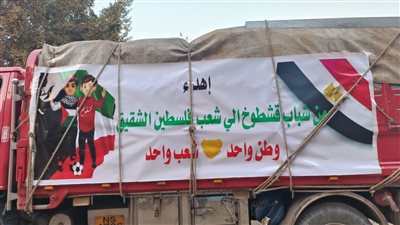 تخصيص عوائد بطولة قشطوخ فى كرة القدم لصالح أهل فلسطين