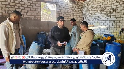 تموين الفيوم يضبط مصنع منظفات وسائل غسيل غير مرخص ومخالف للأشتراطات الصحية البيئية