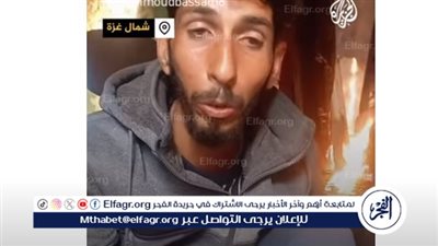 شاهد| فلسطيني يجمع البطاطس التالفة لإطعام أطفاله في شمال قطاع غزة