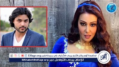 سميه الخشاب فى شكل جديد..مسلسلات رمضان 2024 Watch It.. قصة وأحداث وموعد العرض الرسمي..والقنوات الناقلة