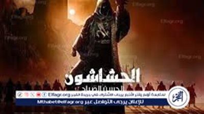 تفاصيل إعلان مسلسل الحشاشين لكريم عبد العزيز على قناة dmc في رمضان 2024