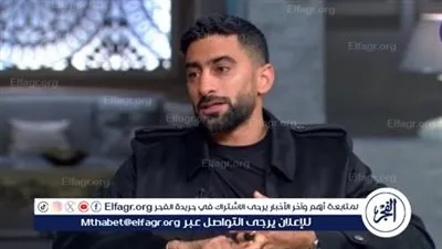 بعد تصدره التريند.. أبرز تصريحات أنس بوخش ببرنامج 