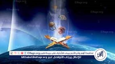 العلم والدين: توازن بين العلم والروحانية في تطوير الفهم الشامل