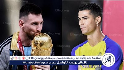 رونالدو يتحدث عن علاقته بميسي